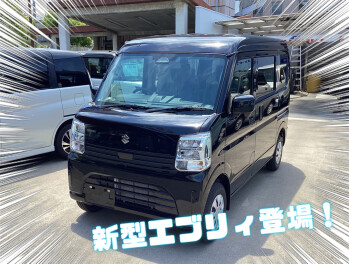 新型エブリイ登場！展示車ございます✨５月ご成約プレゼントも！
